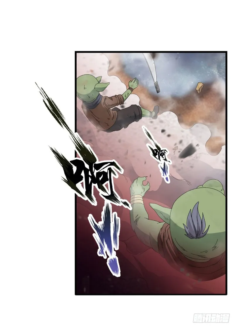 第86话 食人魔？瞬杀！ 第14页