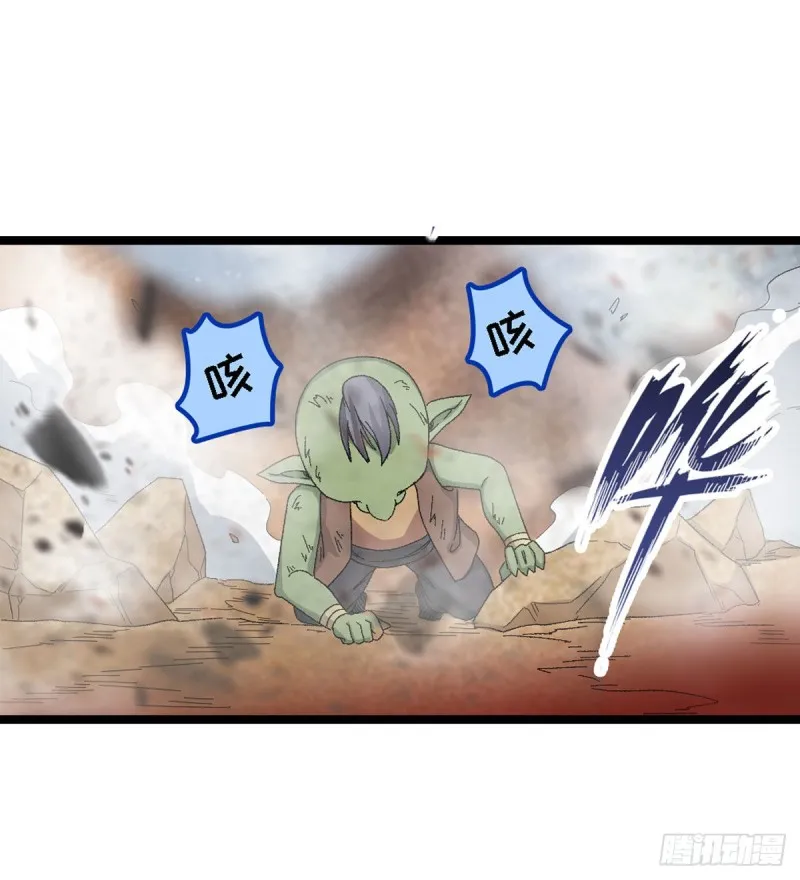 第86话 食人魔？瞬杀！ 第15页