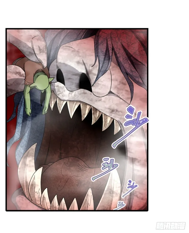 第86话 食人魔？瞬杀！ 第18页