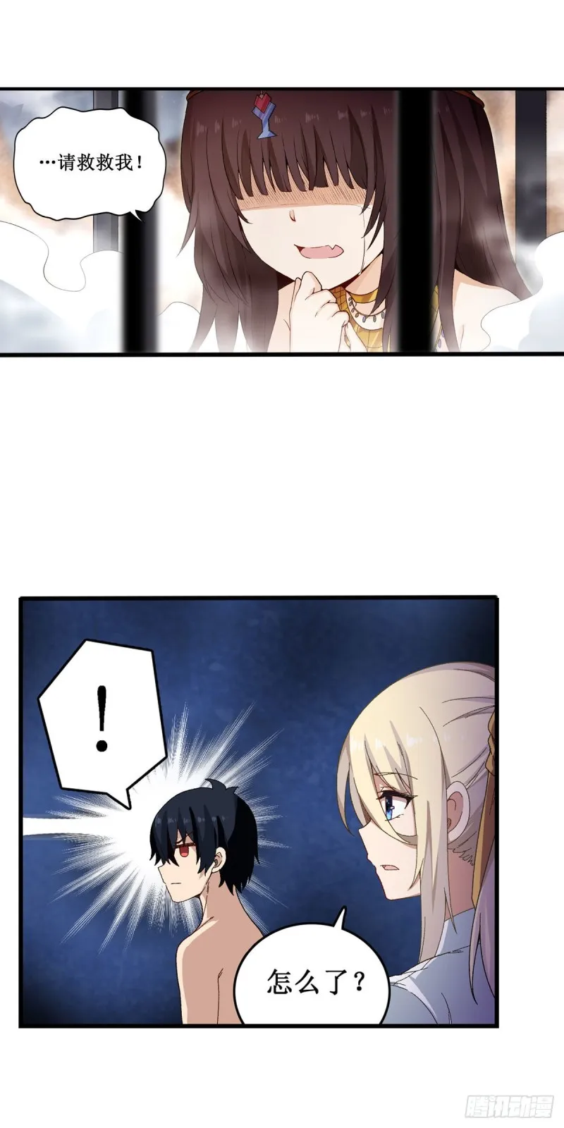 第86话 食人魔？瞬杀！ 第26页