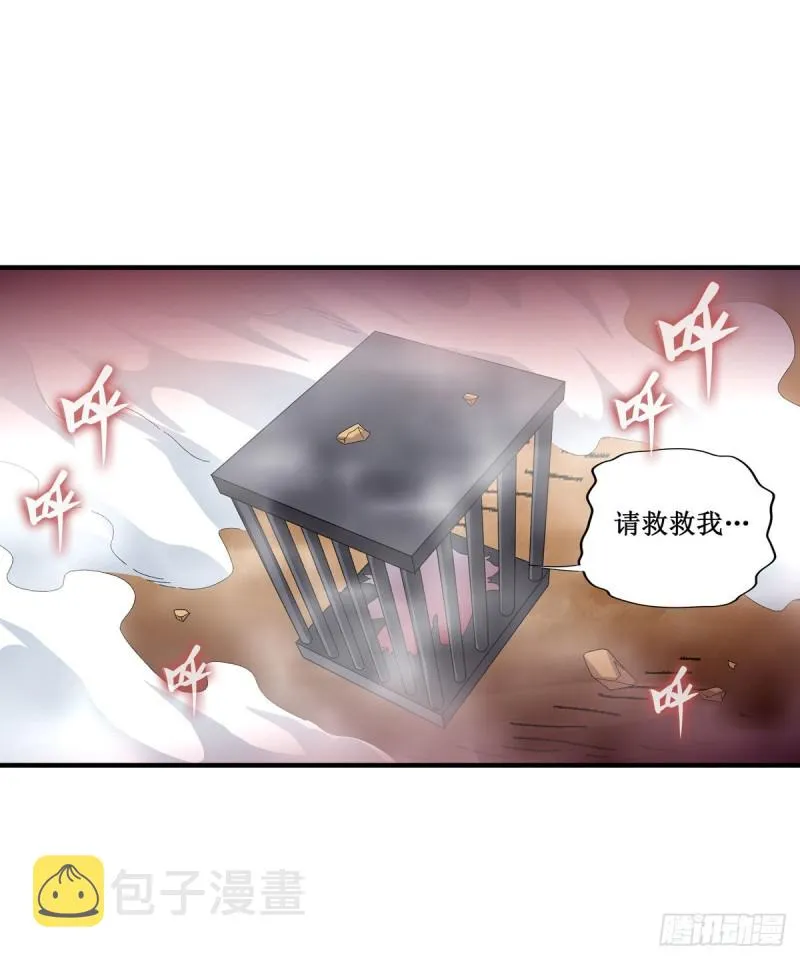 第86话 食人魔？瞬杀！ 第28页