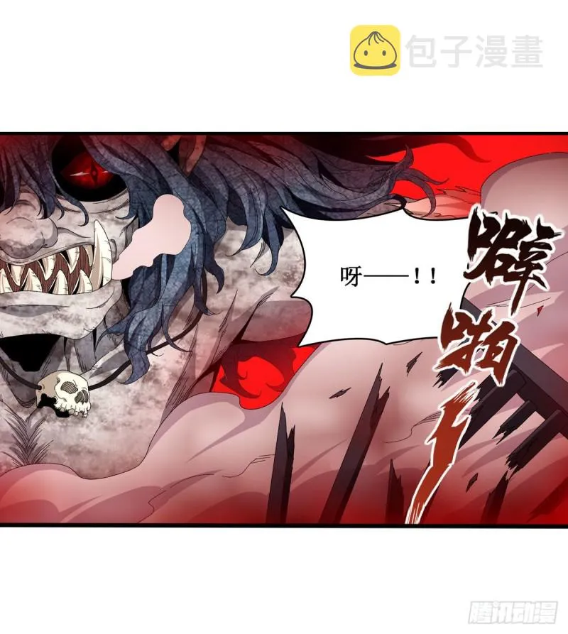 第86话 食人魔？瞬杀！ 第29页