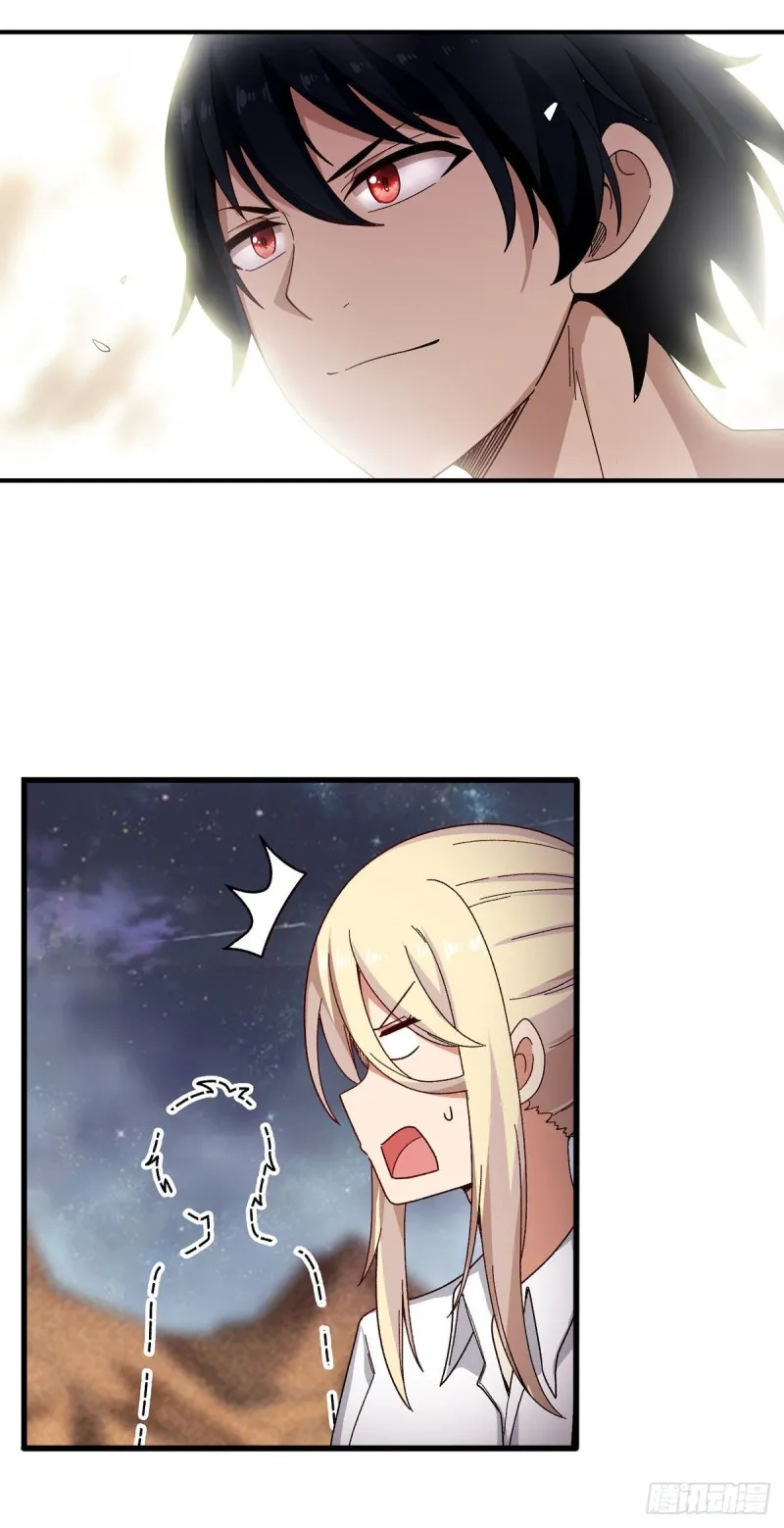 第86话 食人魔？瞬杀！ 第35页