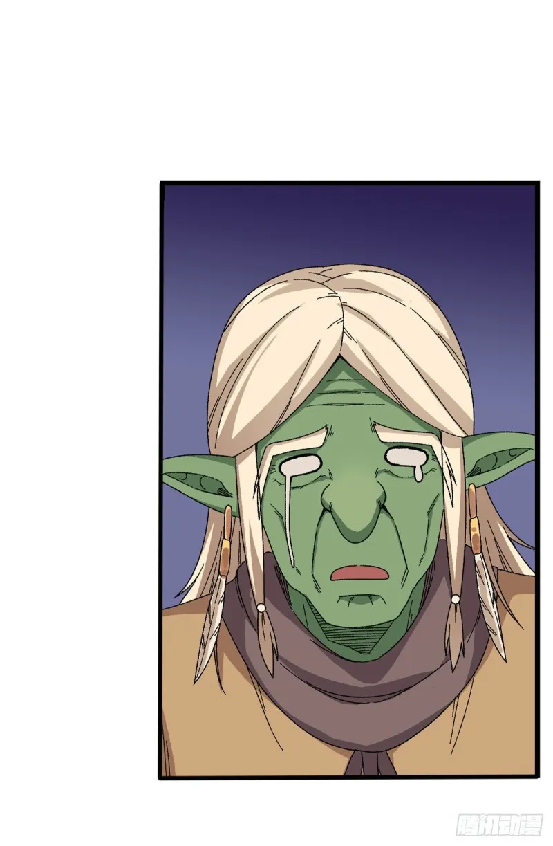 第86话 食人魔？瞬杀！ 第36页