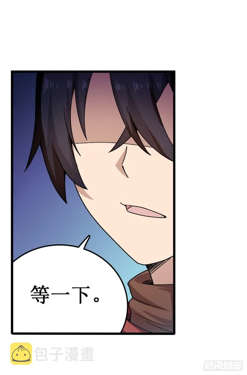 第89话 见证奇迹的时刻 第31页