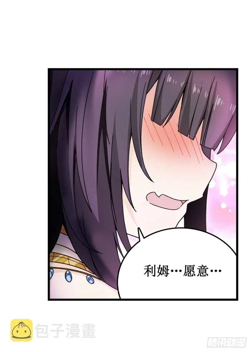 第87话 不是猫咪是利姆 第19页