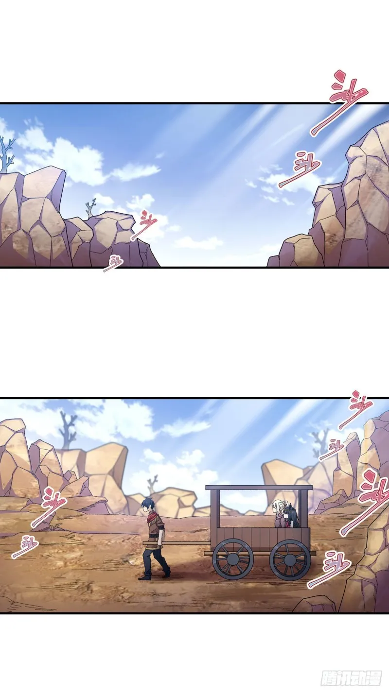 第87话 不是猫咪是利姆 第30页