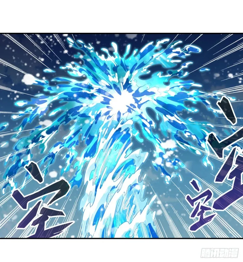 第90话 彩虹之上 第33页