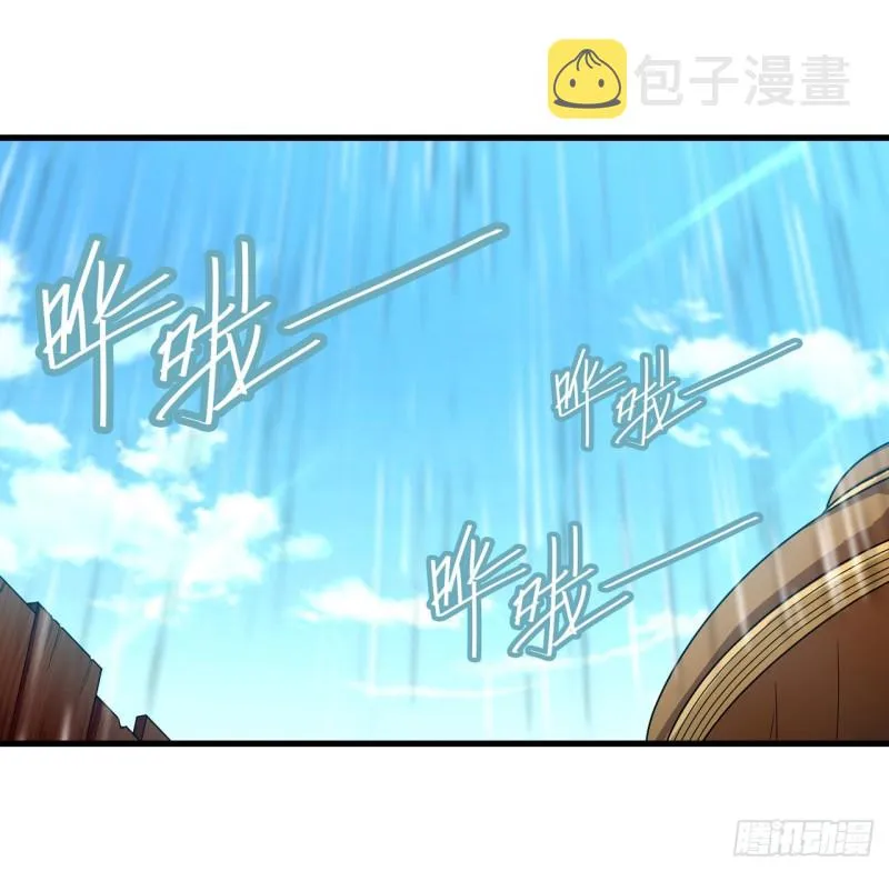 第90话 彩虹之上 第34页