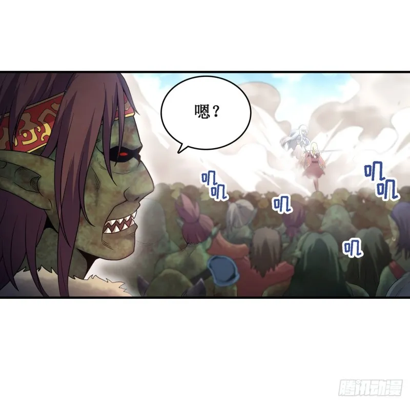 第93话 无法承受的霸雷 第2页