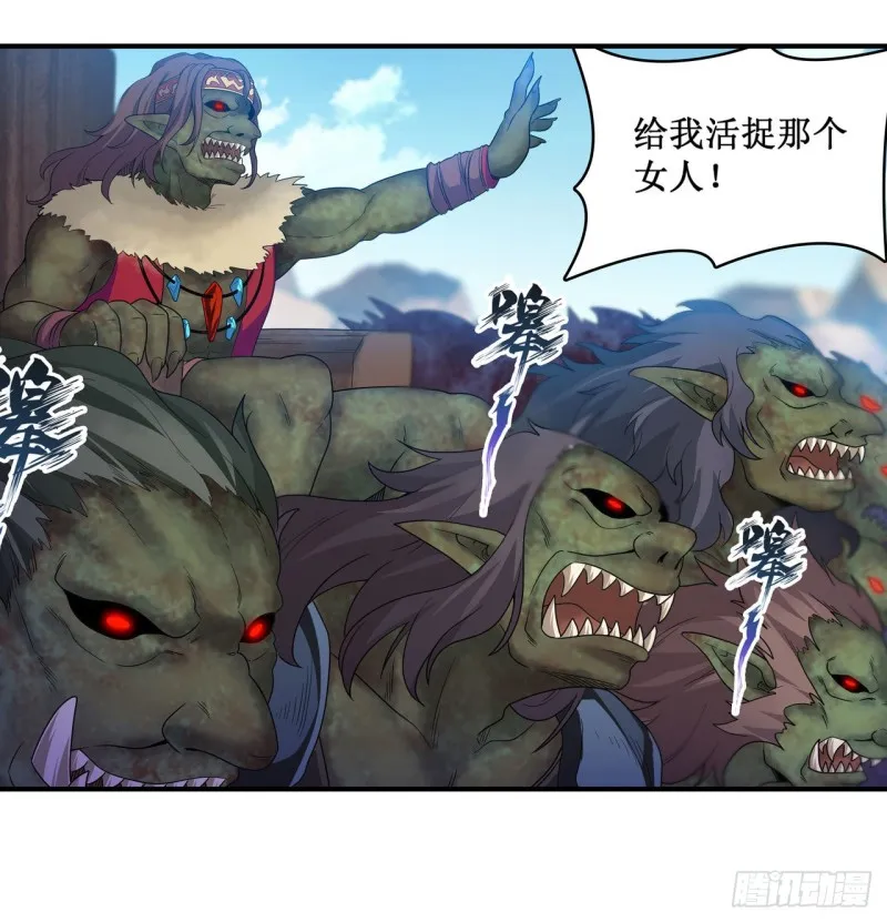 第93话 无法承受的霸雷 第5页