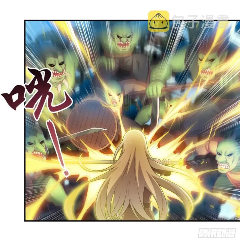 第93话 无法承受的霸雷 第9页