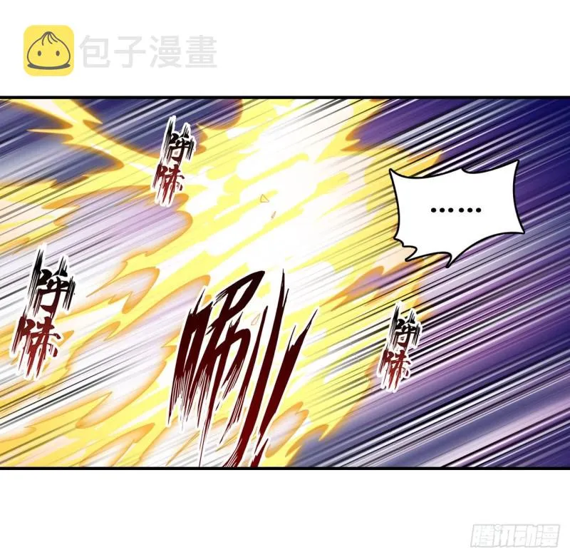 第93话 无法承受的霸雷 第16页