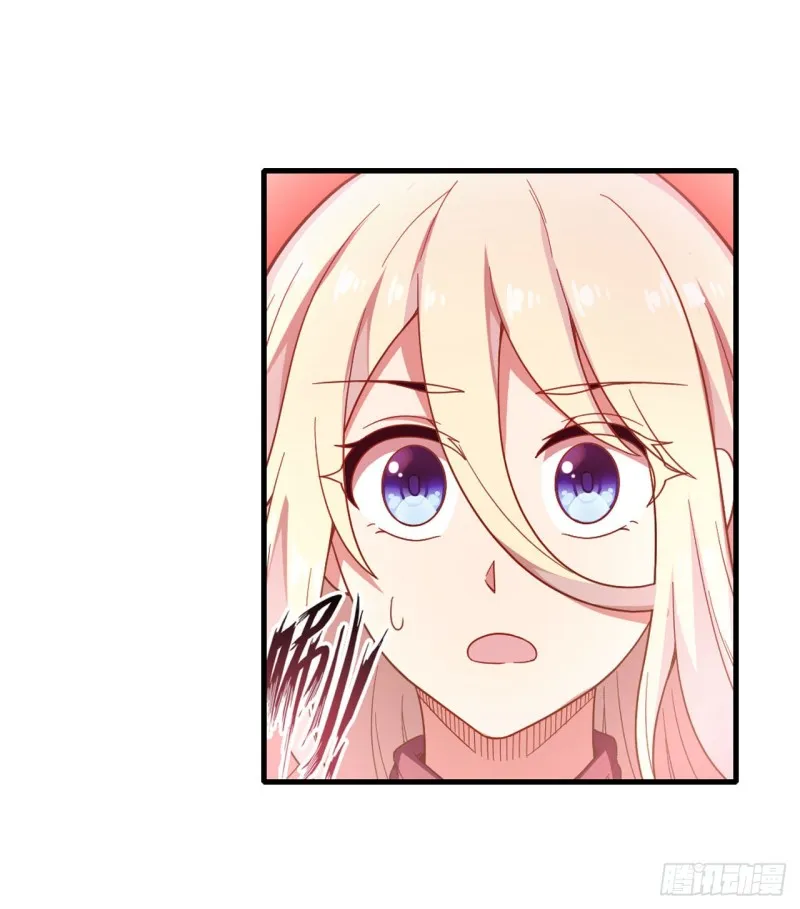 第93话 无法承受的霸雷 第30页