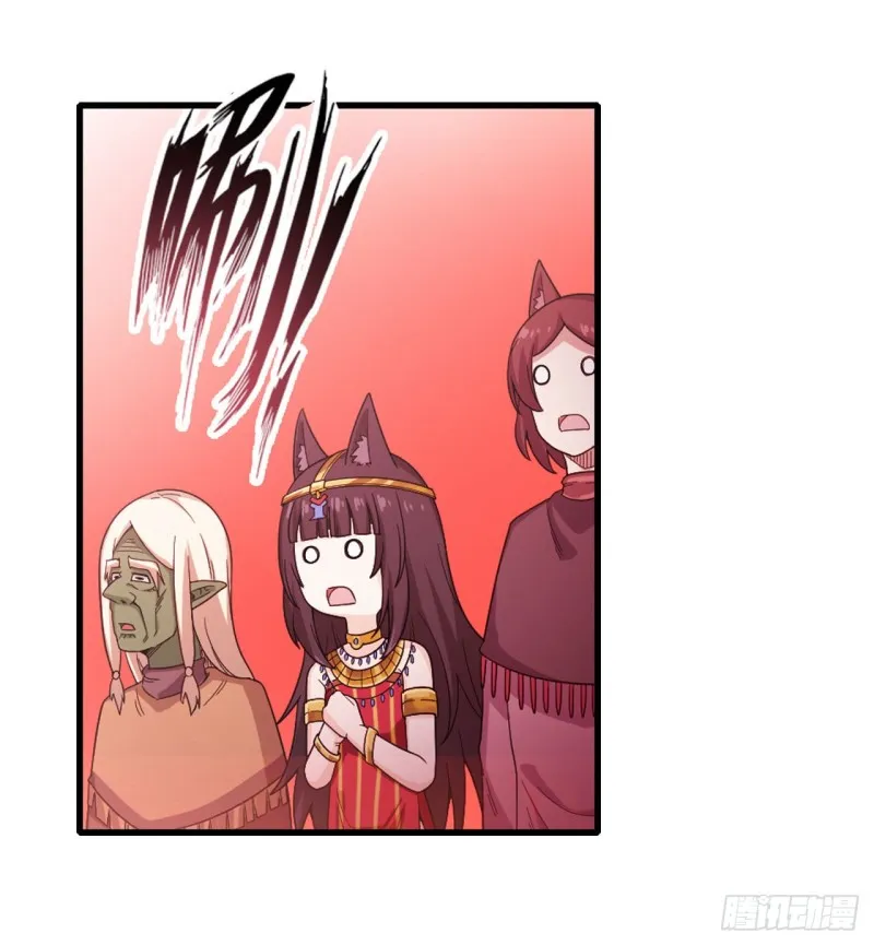 第93话 无法承受的霸雷 第31页
