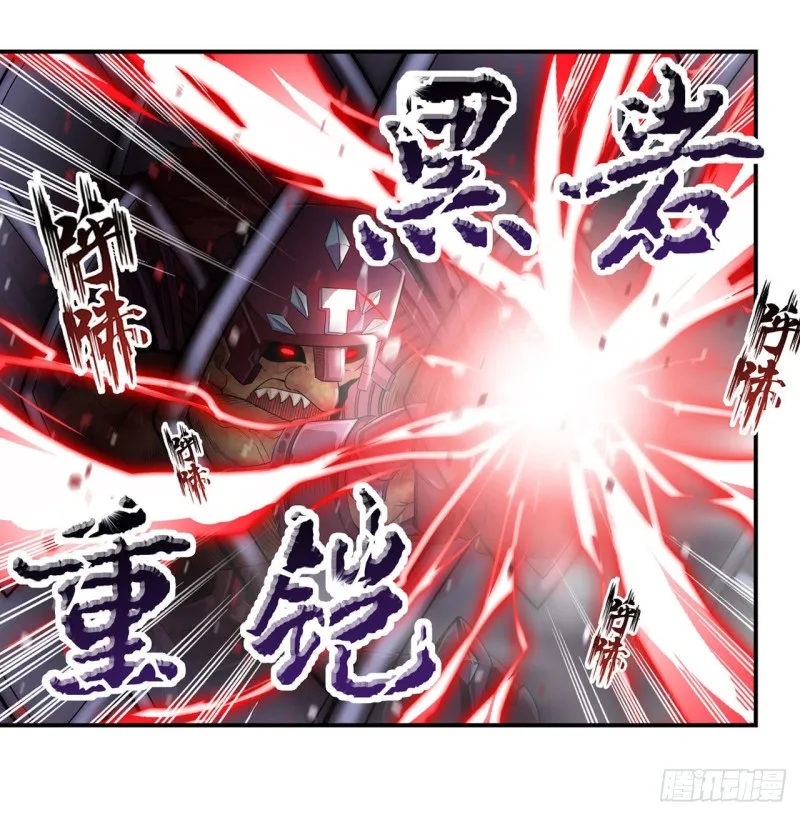 第94话 天罚 第8页
