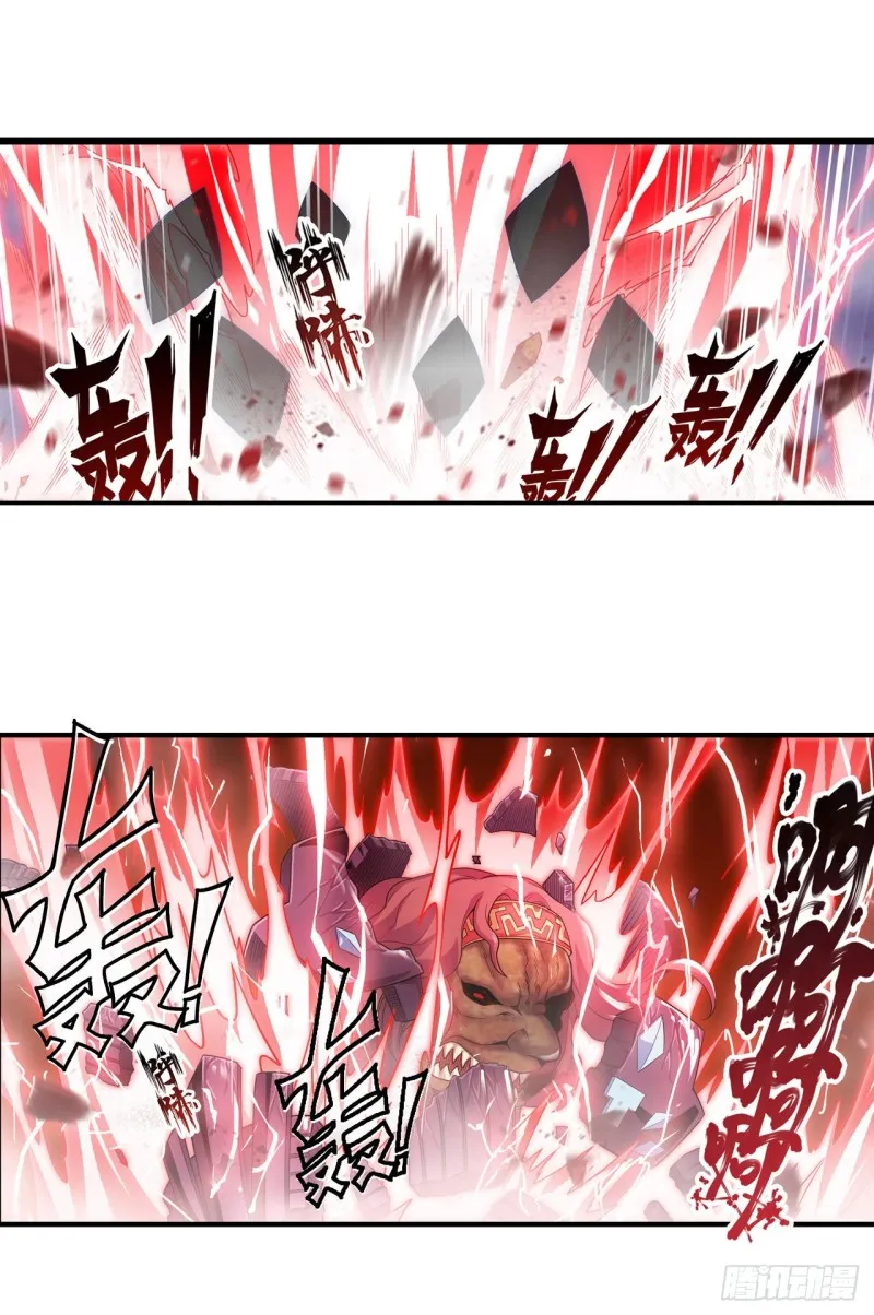 第94话 天罚 第9页