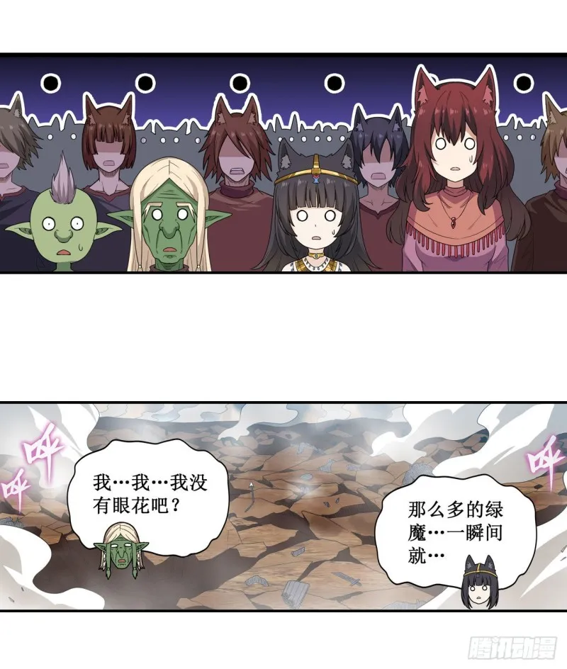 第94话 天罚 第12页