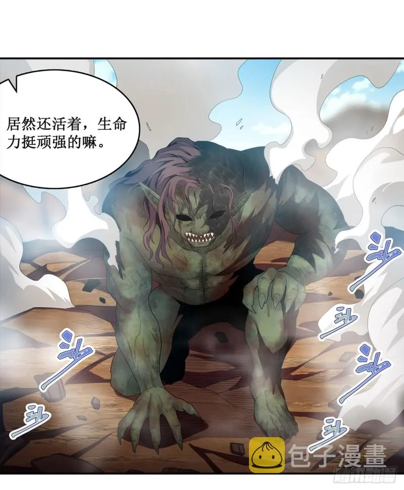 第94话 天罚 第18页