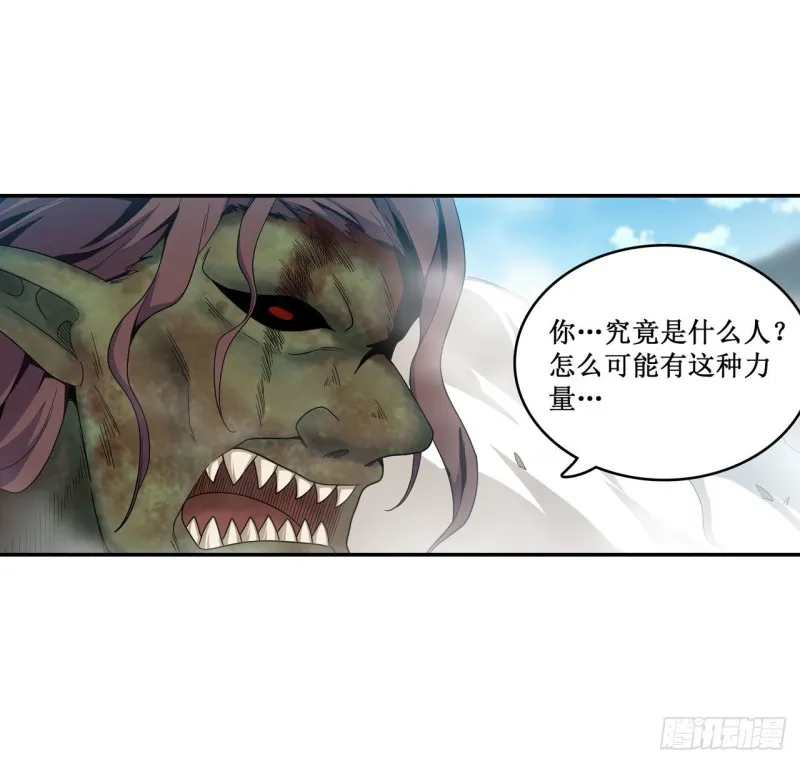 第94话 天罚 第19页
