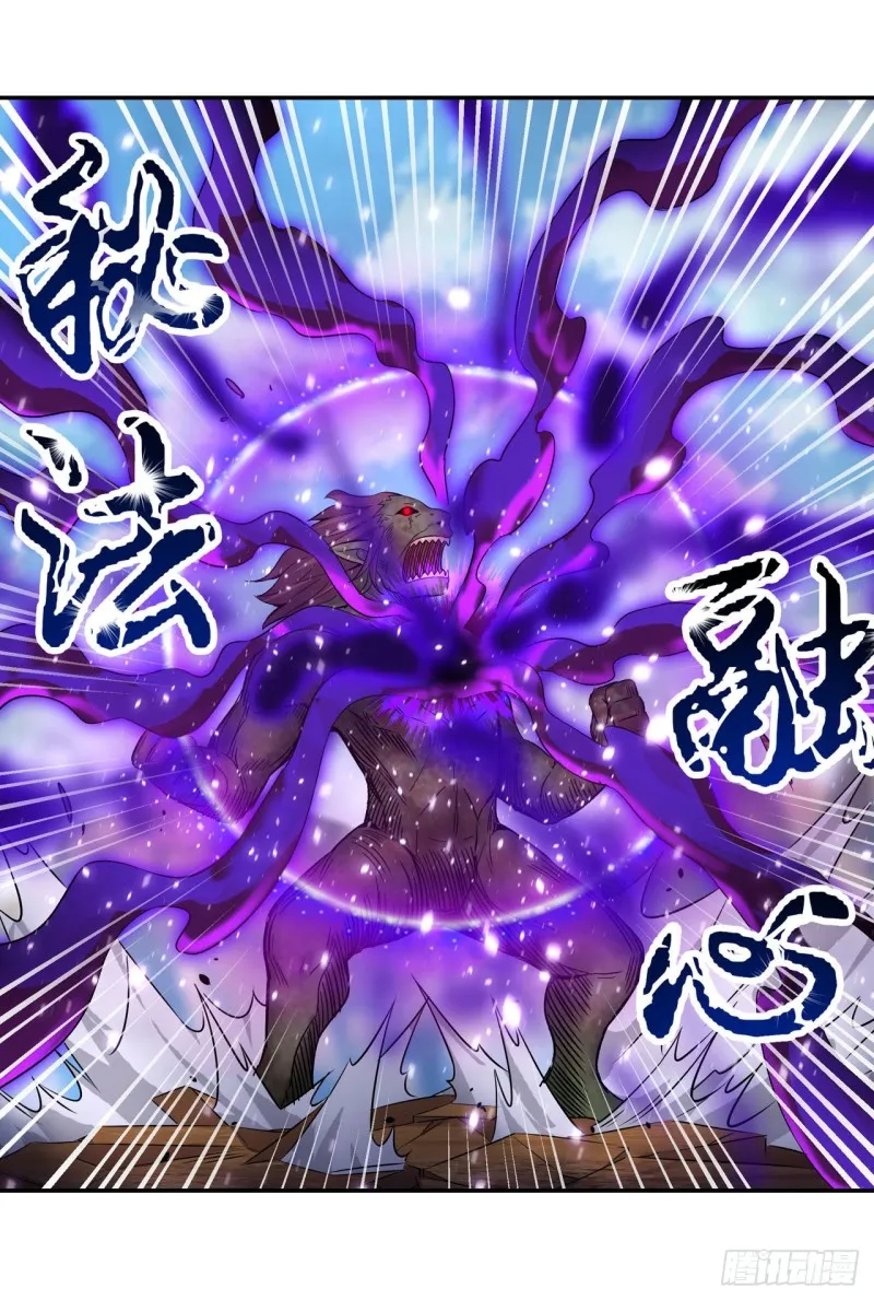 第94话 天罚 第22页