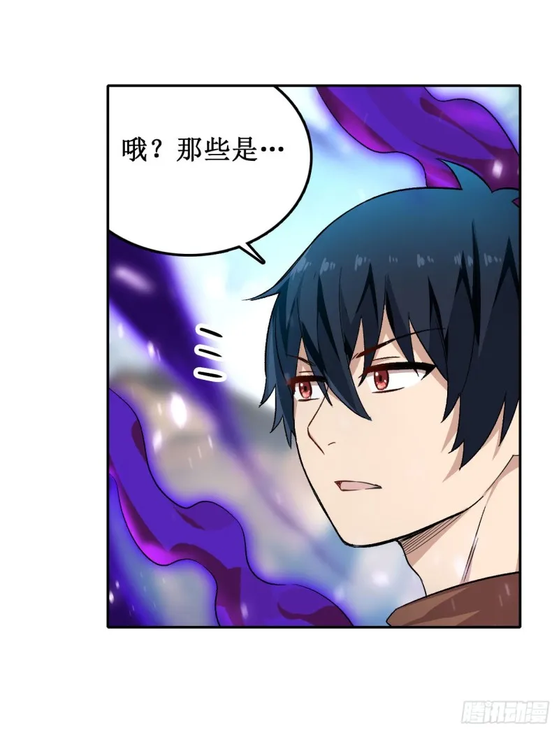 第94话 天罚 第23页