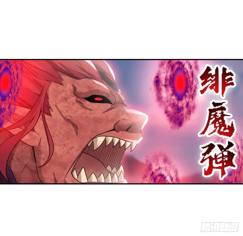 第95话 一剑足矣 第4页
