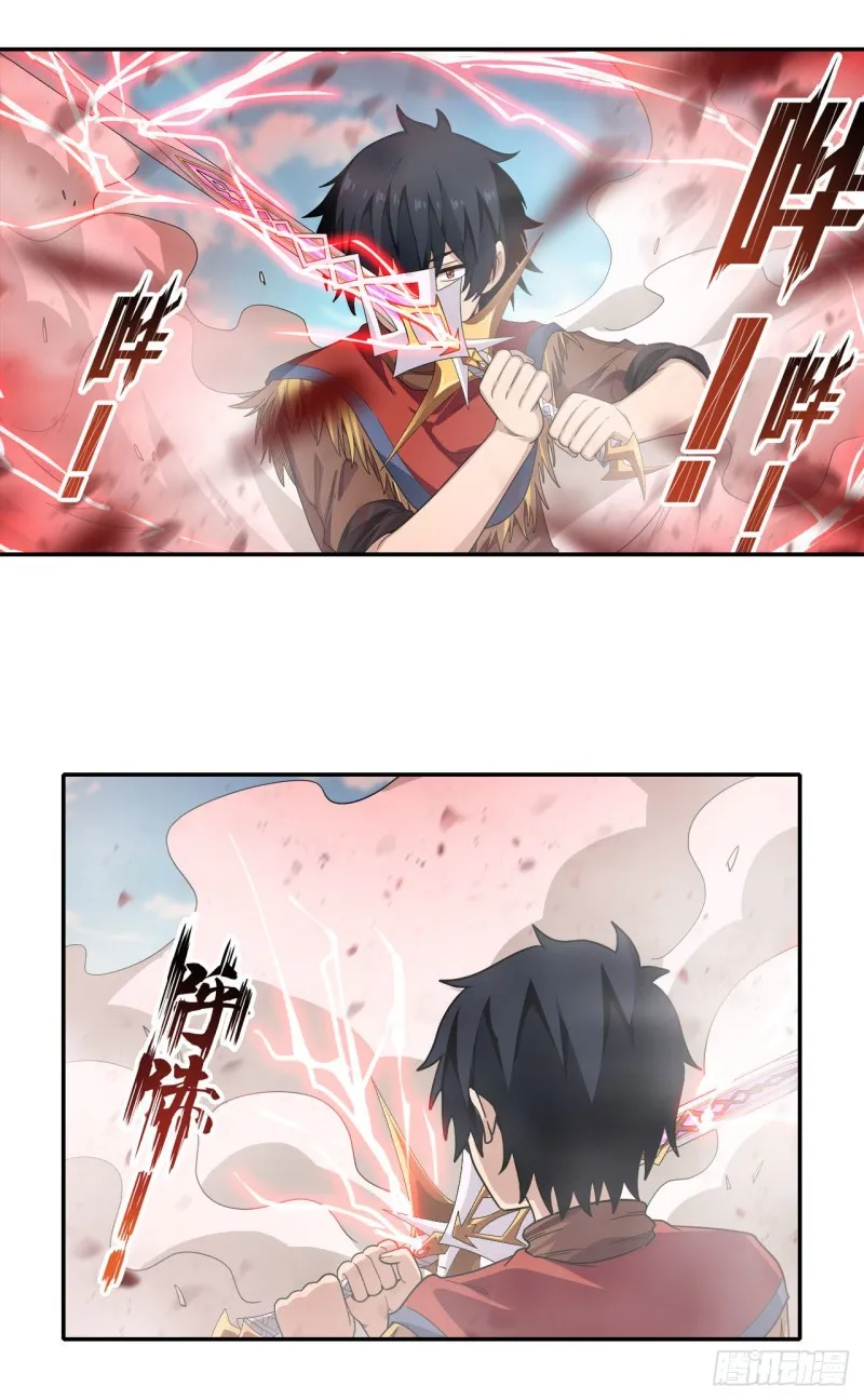 第95话 一剑足矣 第6页