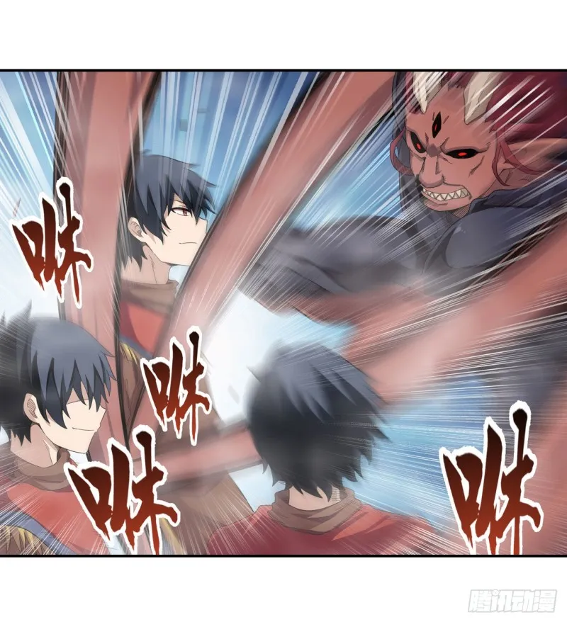 第95话 一剑足矣 第8页