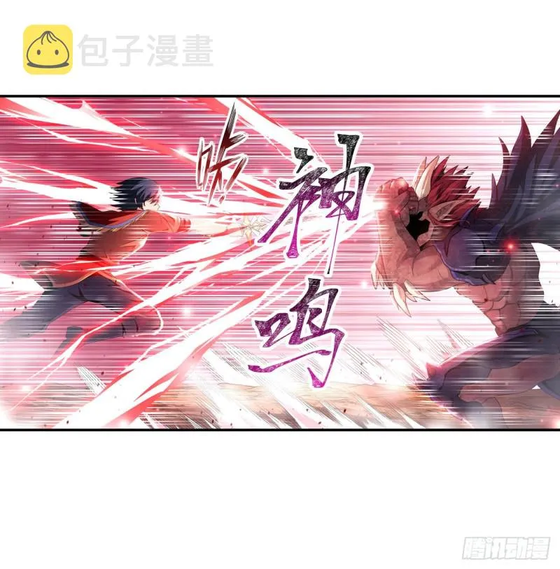 第95话 一剑足矣 第11页