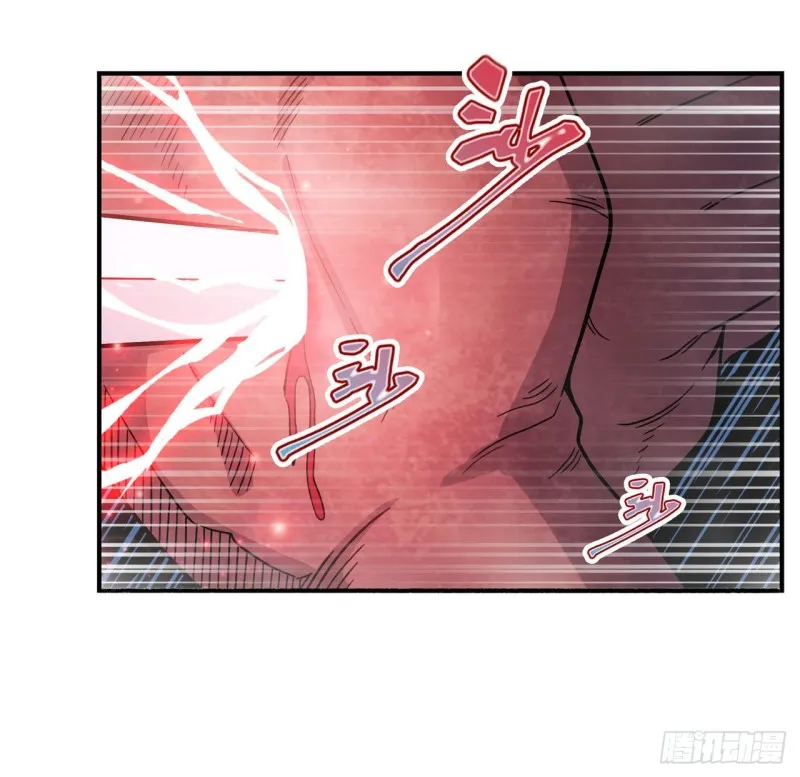 第95话 一剑足矣 第12页
