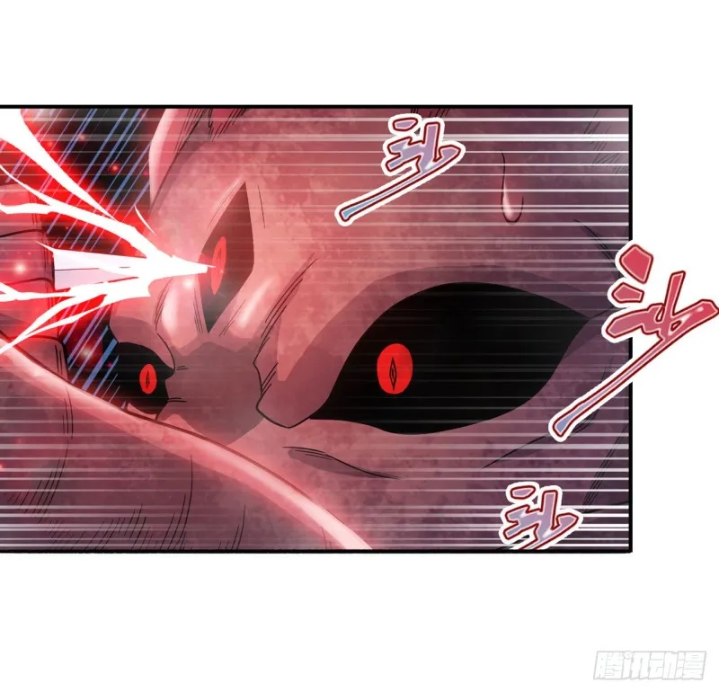 第95话 一剑足矣 第14页