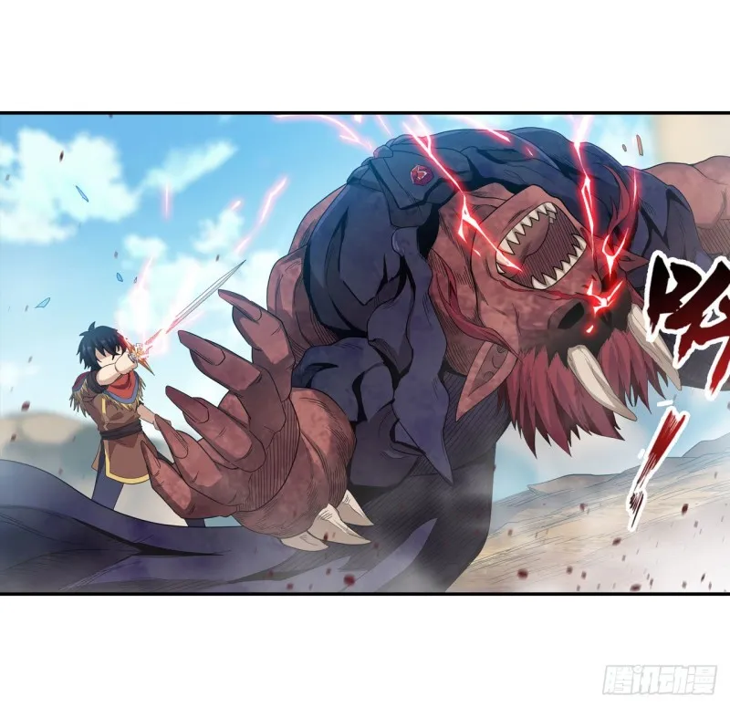 第95话 一剑足矣 第17页