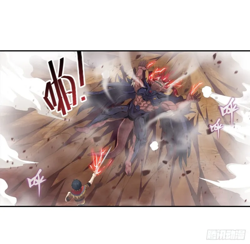 第95话 一剑足矣 第18页