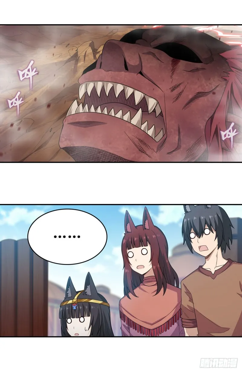 第95话 一剑足矣 第19页