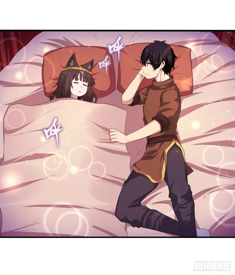 第97话 不眠之夜 第11页