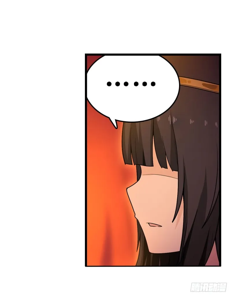 第96话 少女的爱慕 第16页