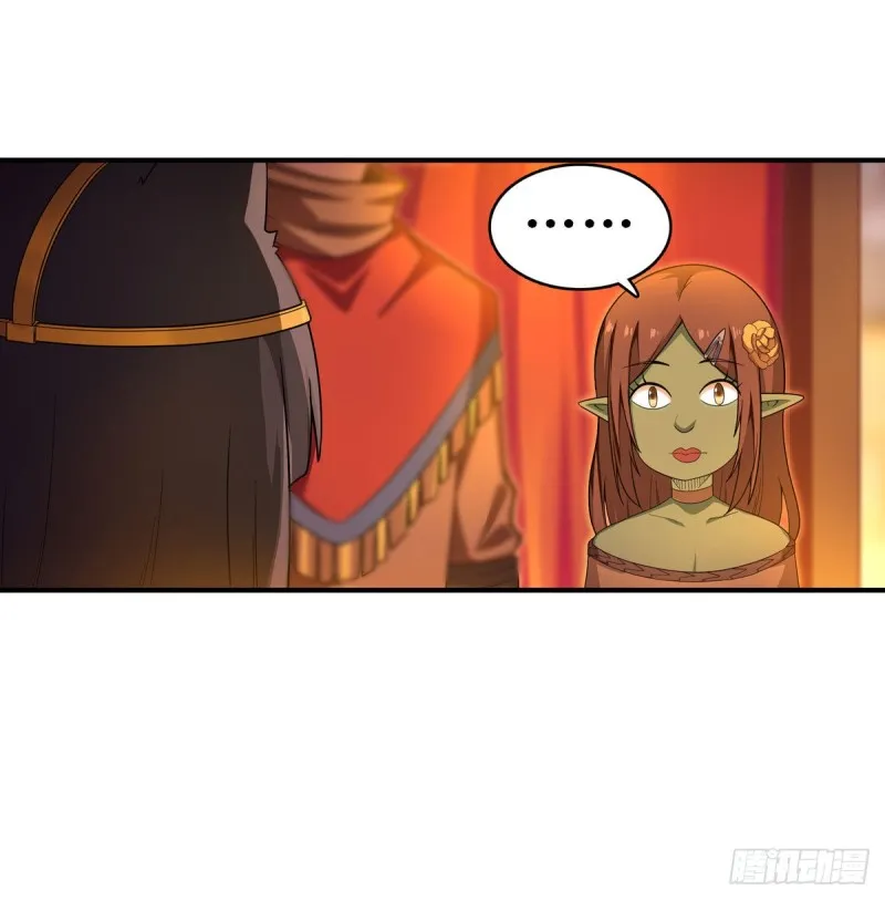 第96话 少女的爱慕 第18页