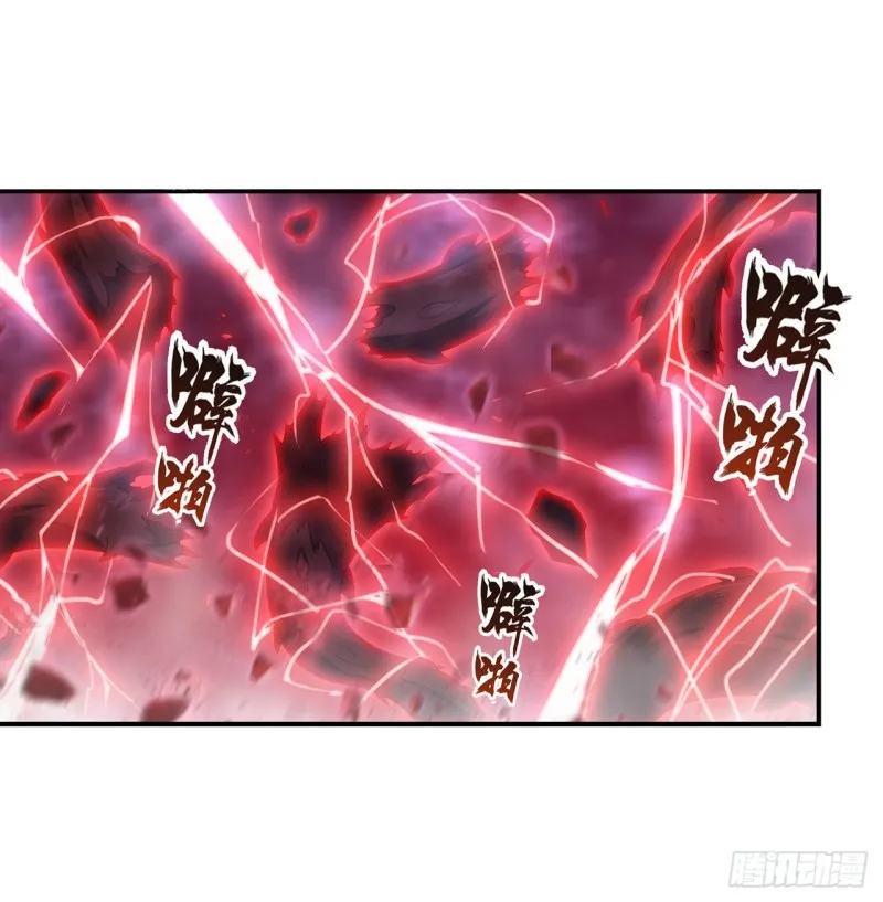 第98话 心魔 第8页