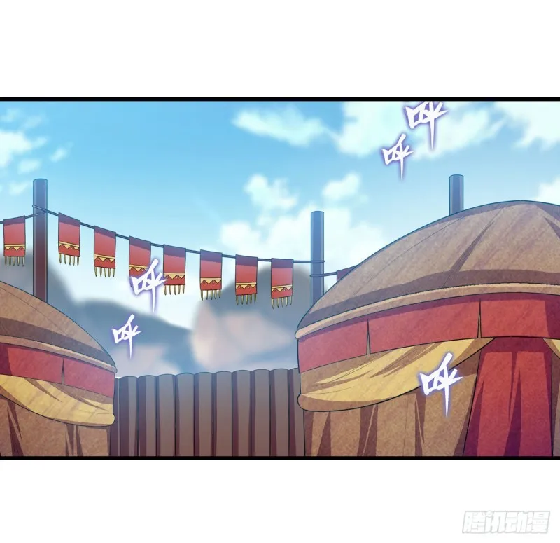 第98话 心魔 第19页