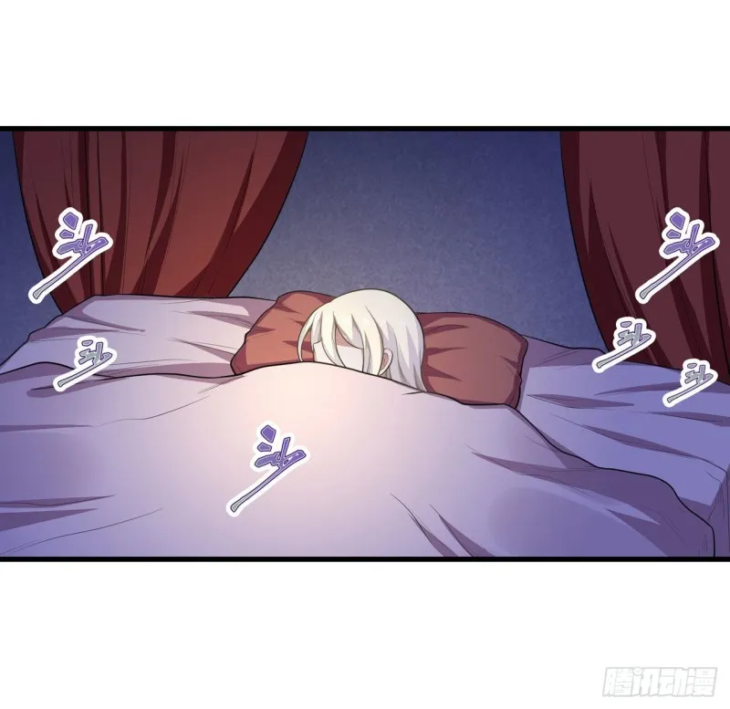 第98话 心魔 第23页