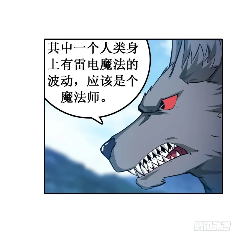 第100话 苏醒 第10页