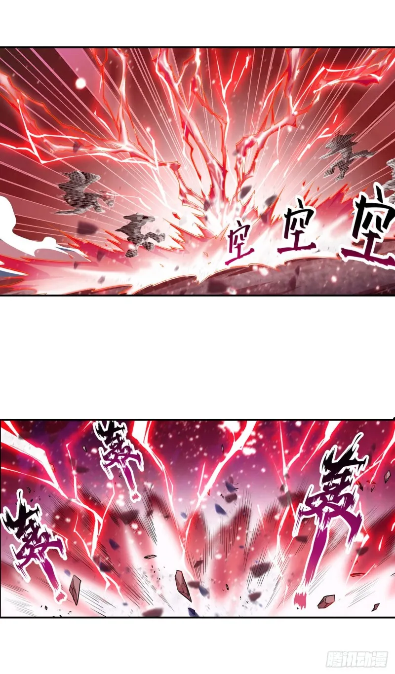 第100话 苏醒 第24页
