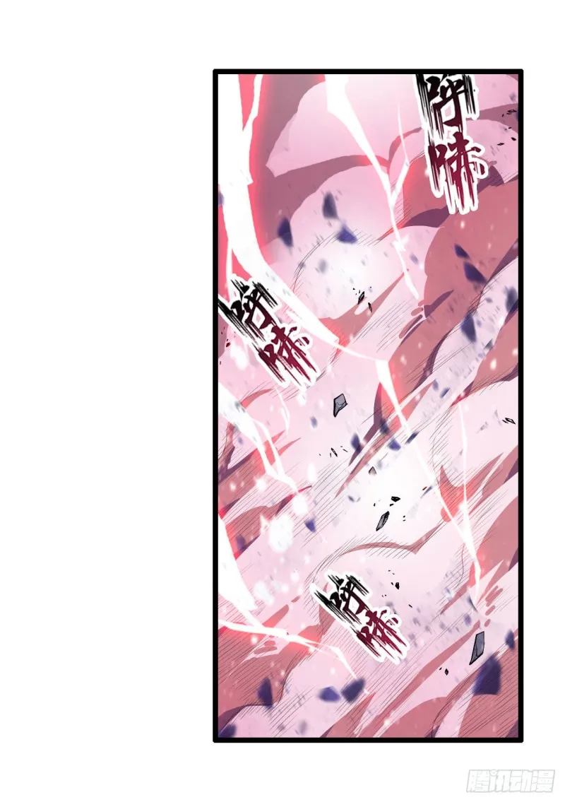 第100话 苏醒 第25页