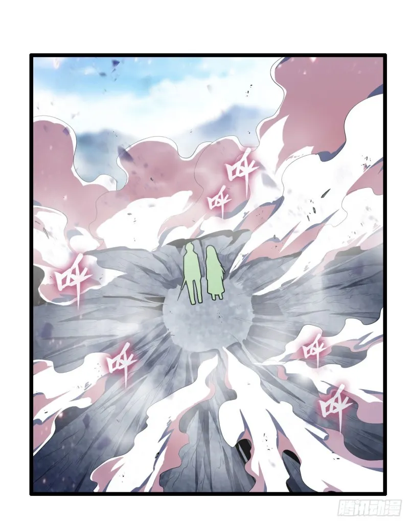 第100话 苏醒 第26页