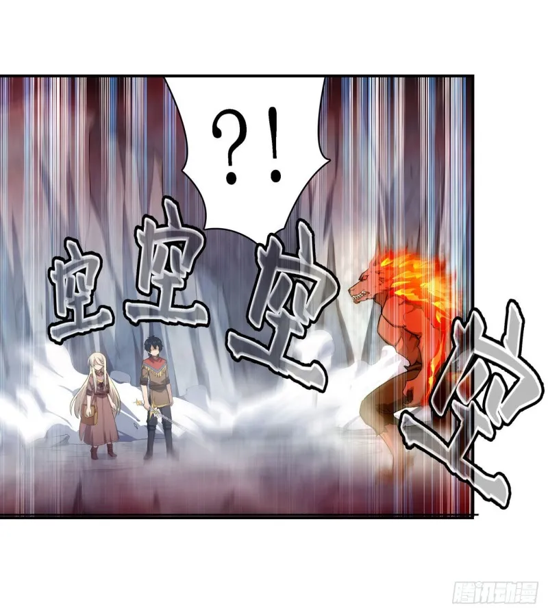 第100话 苏醒 第32页