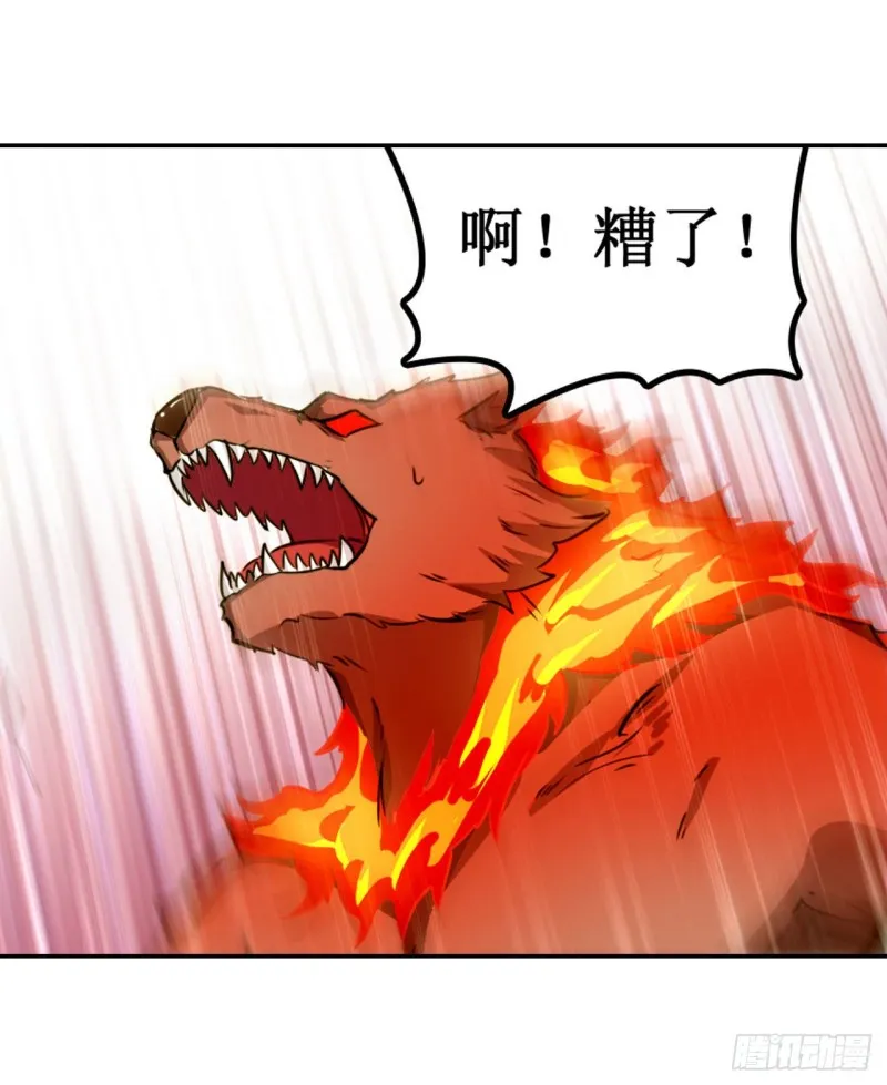 第100话 苏醒 第34页