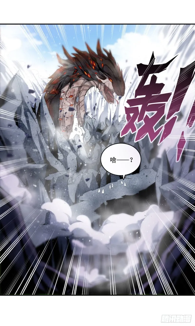 第100话 苏醒 第36页