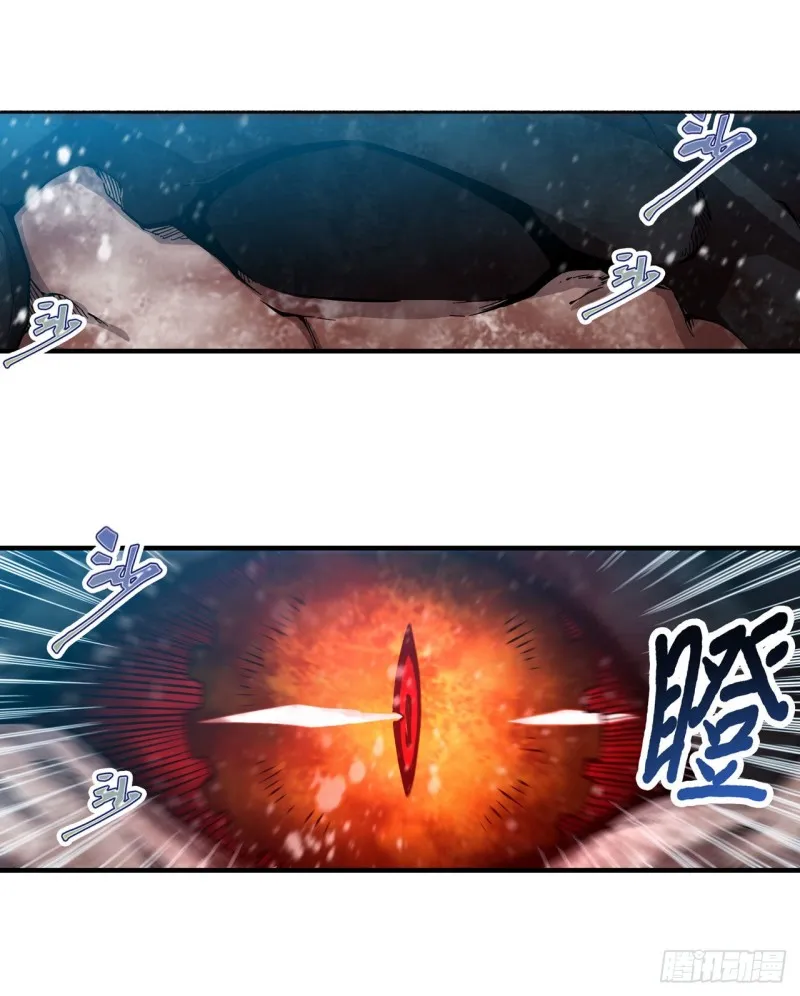 第101话 吞天巨蛇 第2页