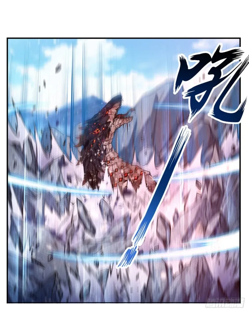 第101话 吞天巨蛇 第3页